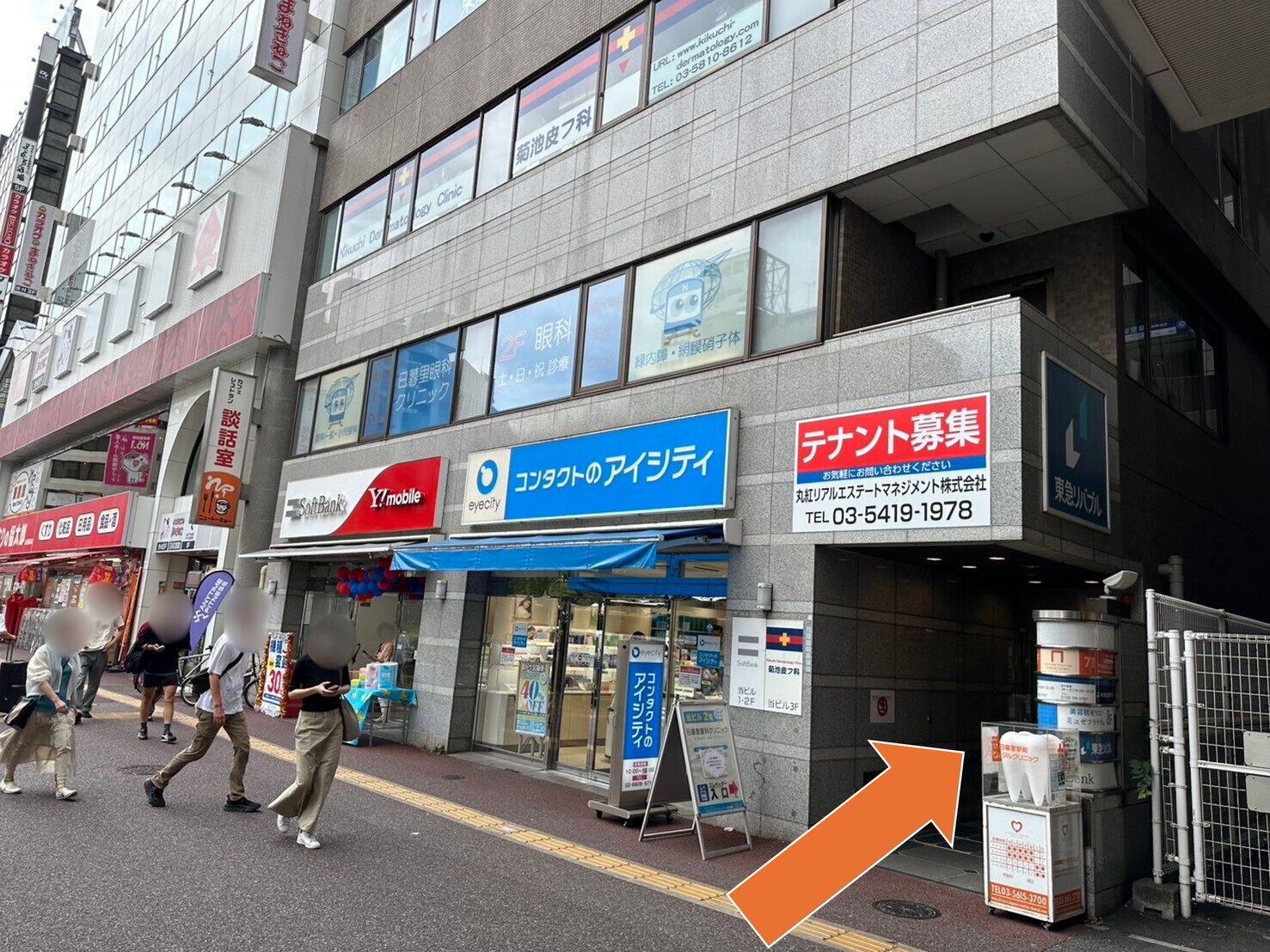 たちばなビルの外観