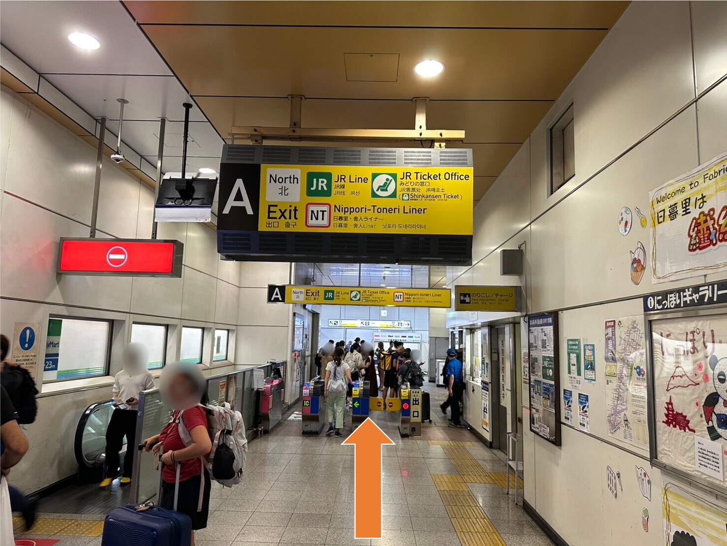 京成線日暮里駅の北改札付近の写真